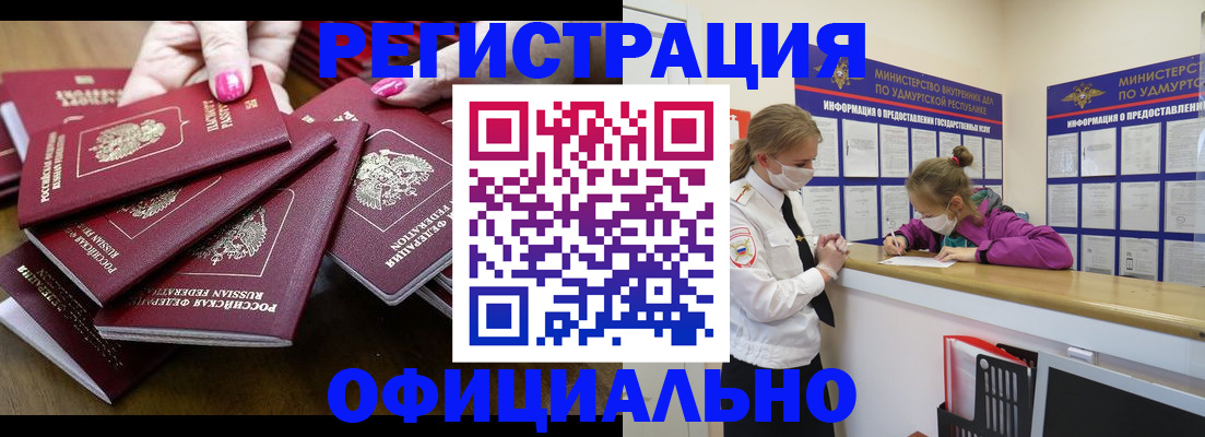 пропишу в квартире в Волгодонске